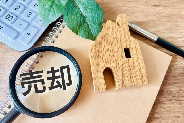 相続した空き家をすぐ売っても大丈夫?売却前に確認したい税金と特例制度